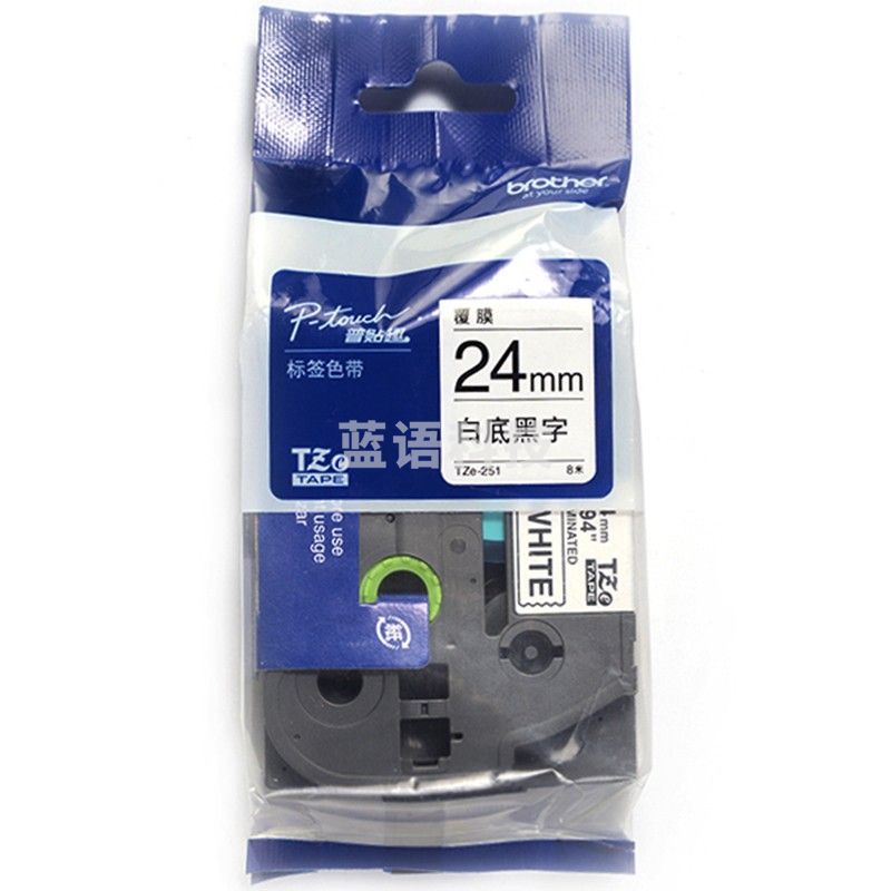 兄弟(brother)TZe-251 24mm白底黑字标签色带(适用PT1650/7600/2700/3600)