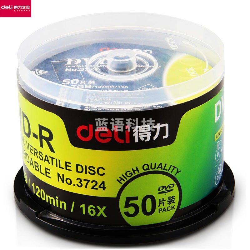得力(deli) 3724 DVD-R 刻录 光盘 50片/筒