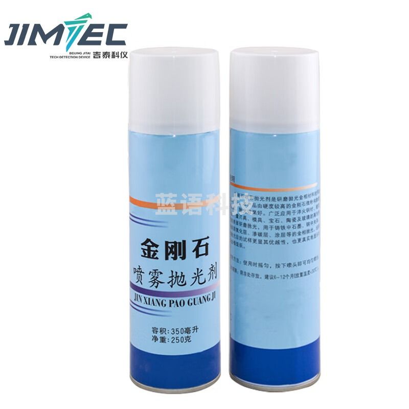 吉泰科仪（JITAI KEYI）W3.5 金相抛光剂金属研磨抛光液金刚石喷雾抛光剂W0.5-7um金相耗材