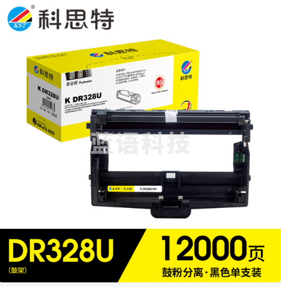 科思特 K DR328U 鼓架 黑色(适用Lanxum GA3032dn/GA7029dn/SP1800/GA7030DN/GB3031dn)12000页 专业版