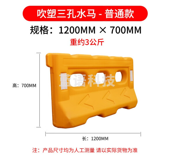 三孔水马围挡1.8米1.5米注水围栏水马护栏塑料防撞桶隔离墩 普通款1200x700黄色3.0kg