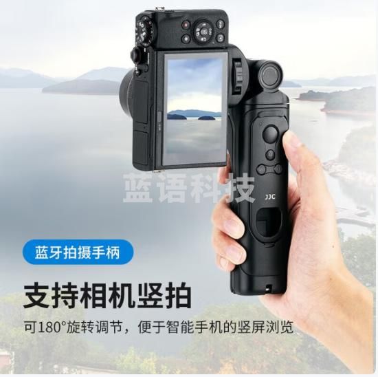 JJC 适用佳能R50手柄 相机支架三脚架R5 R6二代 R7 R8 R10 R100 M50二代 M6II无线蓝牙拍摄遥控器vlog