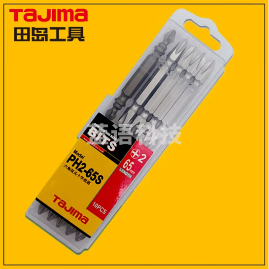 TAJIMA田岛十字电动螺丝刀批头强磁套装手电钻加长磁性双头风披头电批头 十字双头批咀【1303-2264】10只装