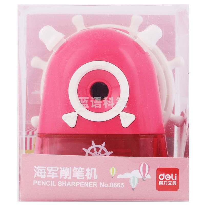 得力0665削笔机(混)(只)