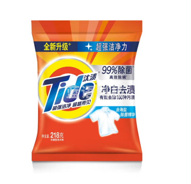 汰渍洗衣粉 净白去渍无磷洗衣粉218g去污不伤手低泡易漂洗