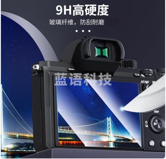 JJC 适用索尼a7c2 a7m4钢化膜ZV-E10II a7c二代 a7cr a6700 ZVE1 ZV-E1L相机屏幕保护贴膜 微单配件
