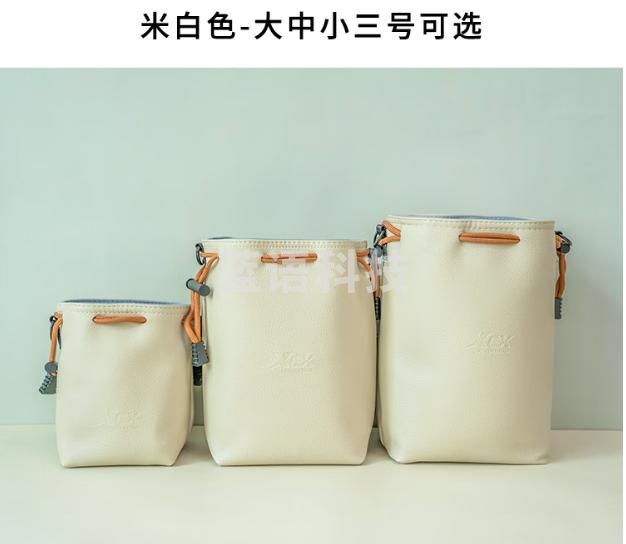 佳能R50相机包富士xs20收纳袋索尼zve10尼康z30内胆微单反镜头袋 相机收纳袋--米白色 中号
