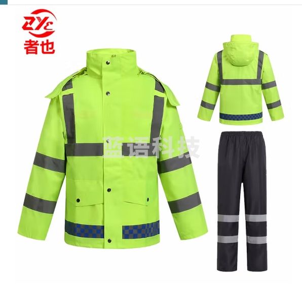 者也 反光安全雨衣路政执勤户外骑行交通指挥分体雨衣雨裤荧光雨衣套装可定制logo 高速款荧光绿 180码