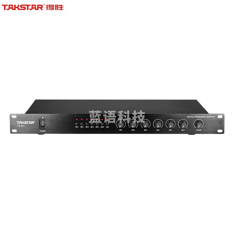 得胜(TAKSTAR)FE-601 六路专业移频器防啸叫六路集线器支持会议舞台演出麦克风话筒音量独立调节