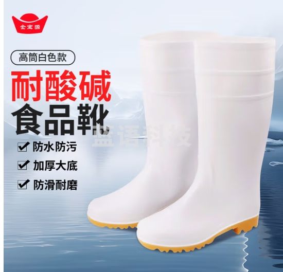 白色高筒雨靴38码 轻便防汛防滑食堂厨师男女劳保鞋