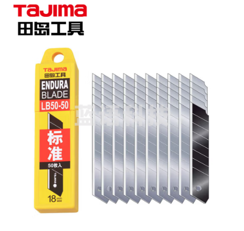 田岛（TaJIma）大号18mm宽美工刀壁纸刀墙纸刀替换刀片50片装LB50-50 1102-0193