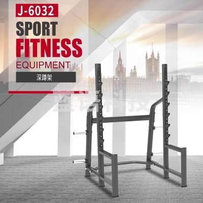 捷瑞特 JOROTO J-6032 深蹲架 复合训练器健身房运动器械