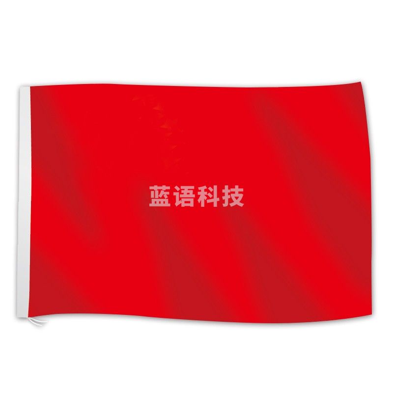加厚纳米红旗 纯红空白旗3号红旗(192*128cm)
