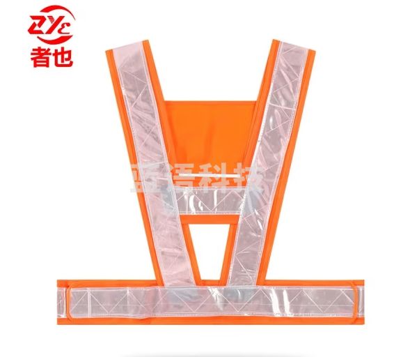 者也 加厚V型高亮反光背心 夜跑骑行安全施工环卫交通马甲 橘红色
