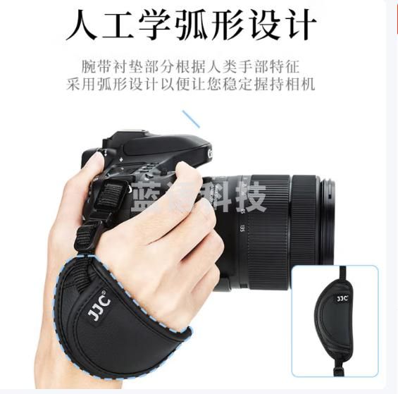 JJC 单反手腕带 佳能80D相机77D 70D 800D 760D 750D 适用尼康单反D850 D750 D7200 D3400 D90配件