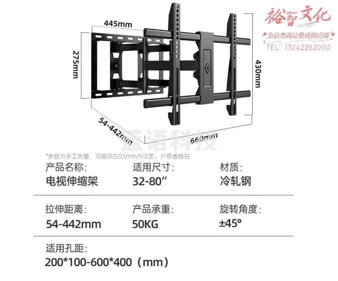 贝石 电视机挂架 电视支架壁挂旋转伸缩架 通用海信TCL康佳华为智慧屏等电视架42-80英寸 GT-8