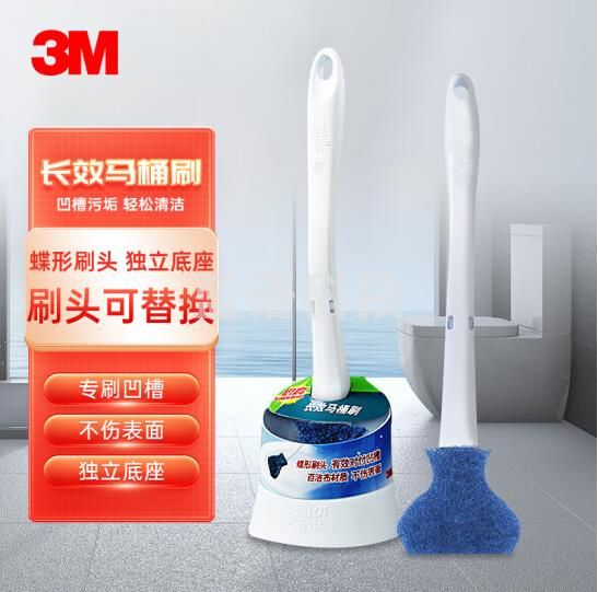3M思高马桶刷洁厕刷 除污耐用不刮伤凹槽污垢清洗 1柄+1头+1底座 1套装
