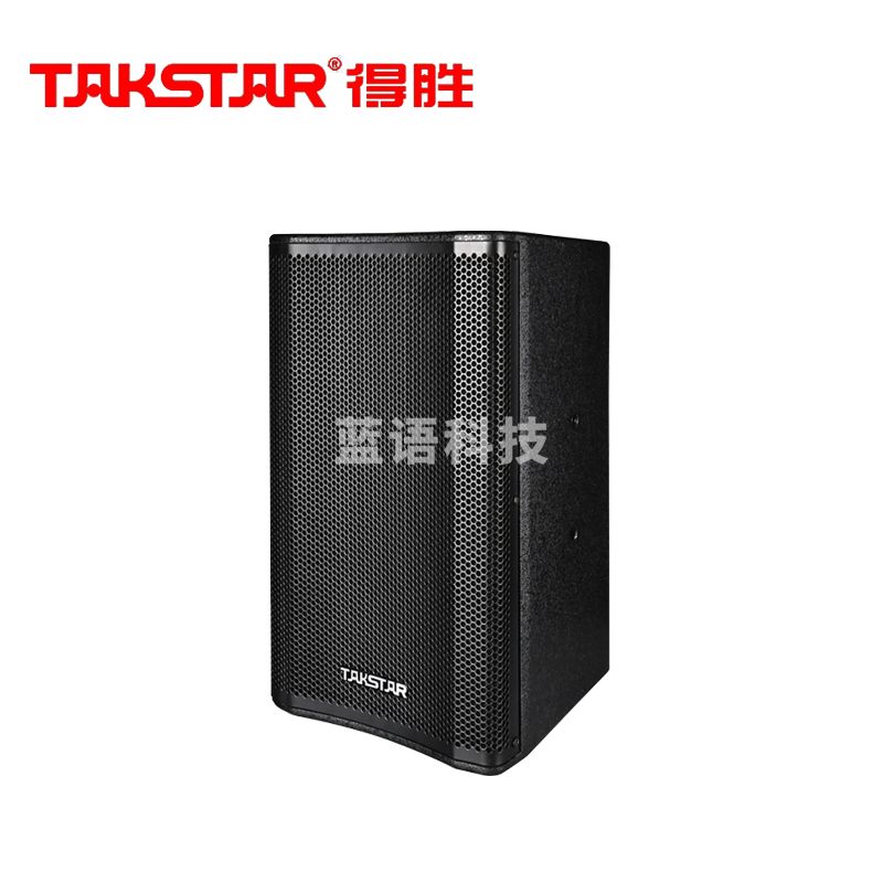 得胜 (TAKSTAR)TKL-80全频音箱 8吋300W全频音响系统 两种播放模式 会议/广播/娱乐/报告厅/多媒体厅 (只)