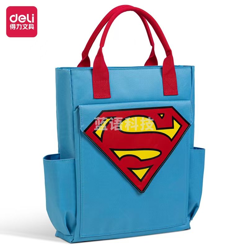 得力73162正义联盟手提补习袋(蓝)(个)