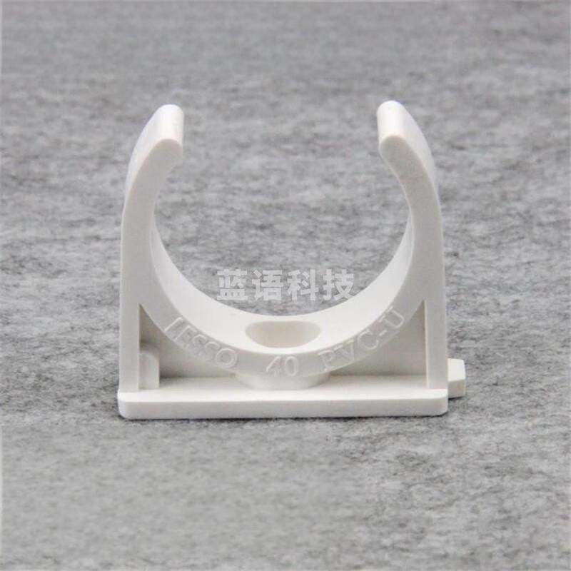 巨联(JULIAN)PVC座卡 U型卡  管卡