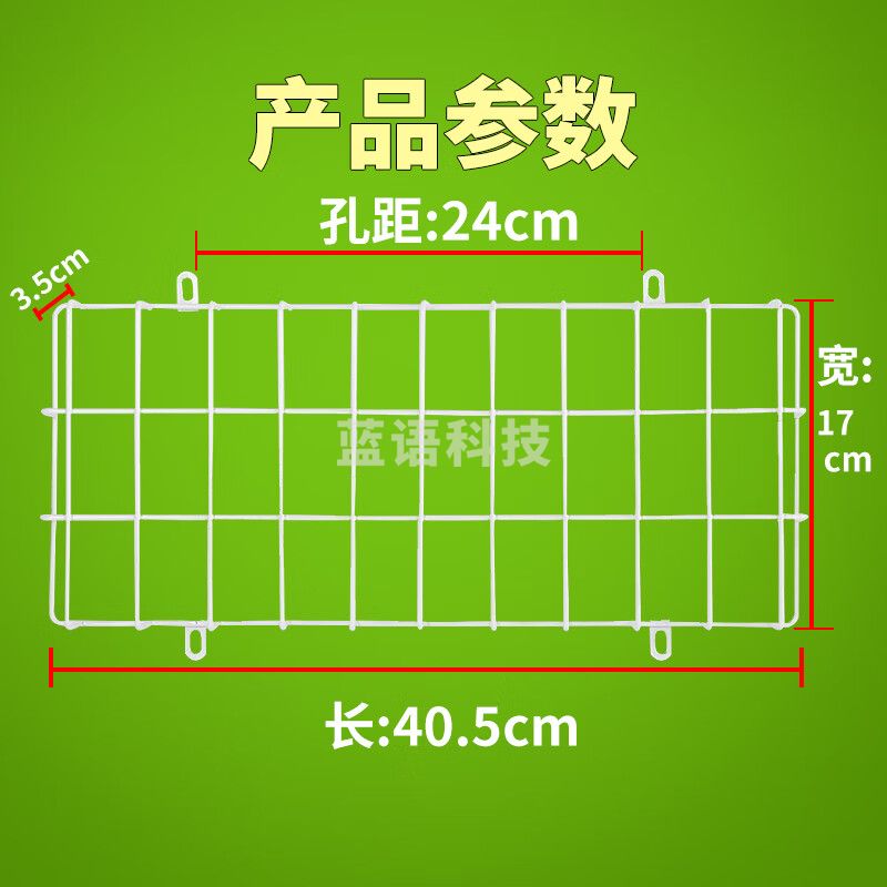 不锈钢安全出口防护罩   指示灯防护网罩 保护罩  405*175mm