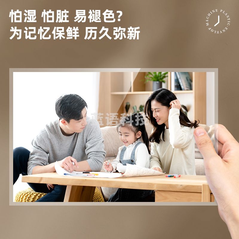 得力 3898过塑机(白)(台) 1台装