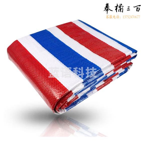 彩条布8*10米 户外防雨布防水布加厚塑料布篷布防汛苫盖