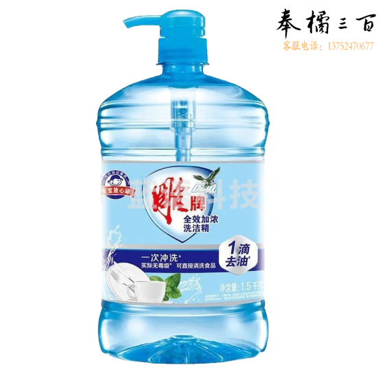 雕牌 全效加浓洗洁  1.5kg全效加浓洗洁精