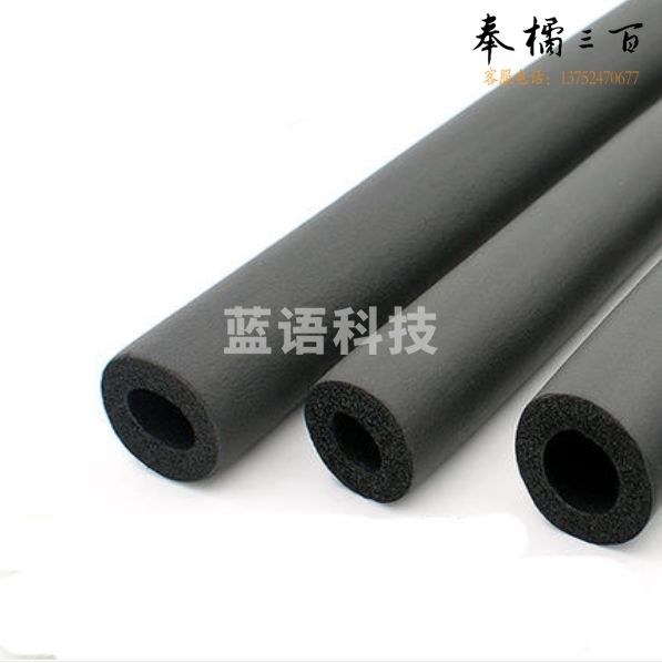 橡塑保温管43mm水管保温管 太阳能保温管 保温套管ppr海绵管（单根价）