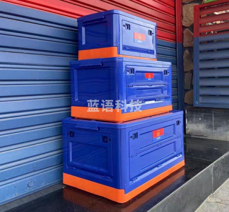 新款消防火焰蓝塑料折叠收纳箱统一内务衣物收纳个人储物整理箱(特大号大号长62 宽41.5 高:34.5)