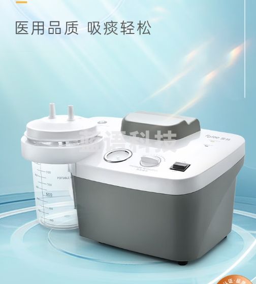 富林（Folee）便携式吸痰器H003-F+一次性使用吸痰包5.33mm*100根