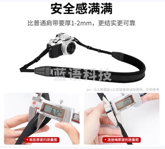 JJC 相机肩带 单反&微单背带 适用佳能 尼康 索尼 富士