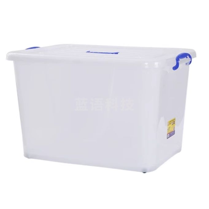 多功能收纳箱储物箱食品级塑料整理箱2686 52*37*32cm(55L)