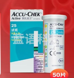 罗氏（ROCHE）血糖仪家用血糖试纸 活力型（50片装+50支采血针）
