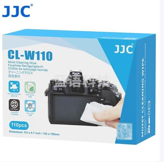 JJC 擦镜纸 眼镜布 镜头相机清洁 一次性镜头纸 屏幕清洁湿巾 110片装