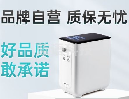 富林（Folee）家用制氧机老人氧气机孕妇家庭保健轻音便携吸氧机带雾化FL100FW