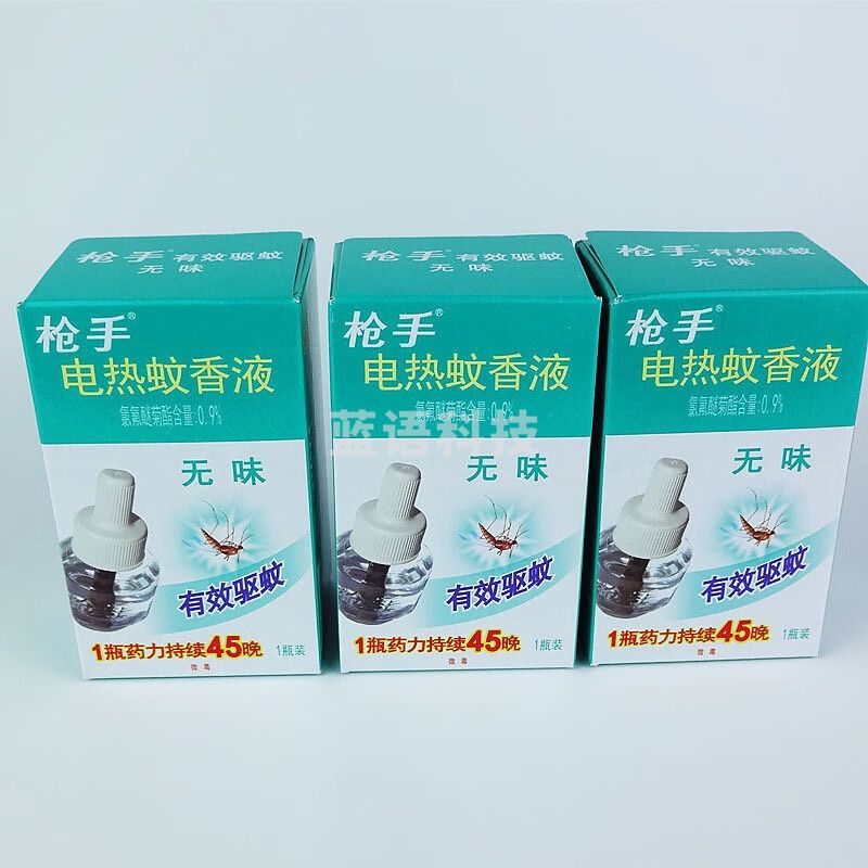 枪手  电热蚊香液 2瓶