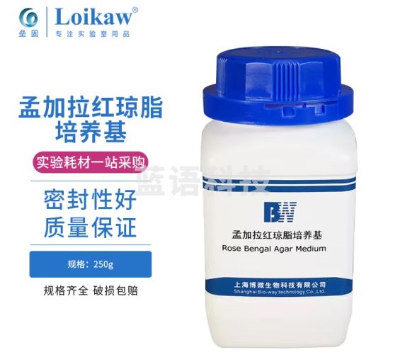 垒固 孟加拉红琼脂食物中霉菌及酵母菌总数测定微生物培养基 250g