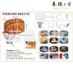 必动（BessGym） 80311C 杰之牌小篮板