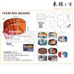 必动（BessGym） 80309C 杰之牌中篮板