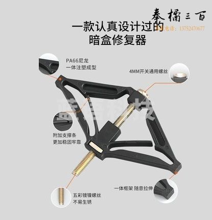 86型尼龙菱形修复器 100个/包