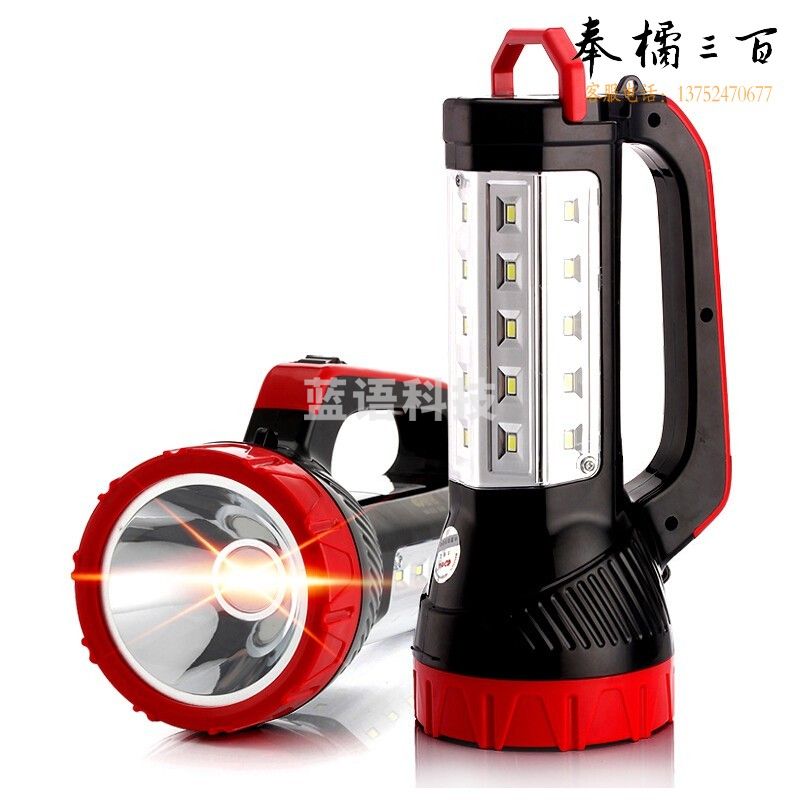 康铭（KANGMING）LED充电手提灯多功能户外露营应急灯远程照明手电KM-2651N