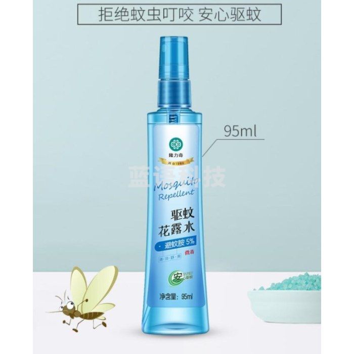 隆力奇 95ml 驱蚊喷雾花露水 防蚊虫止痒清香持久