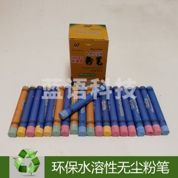 兴文水溶性粉笔 彩色 (20只/盒、60盒)