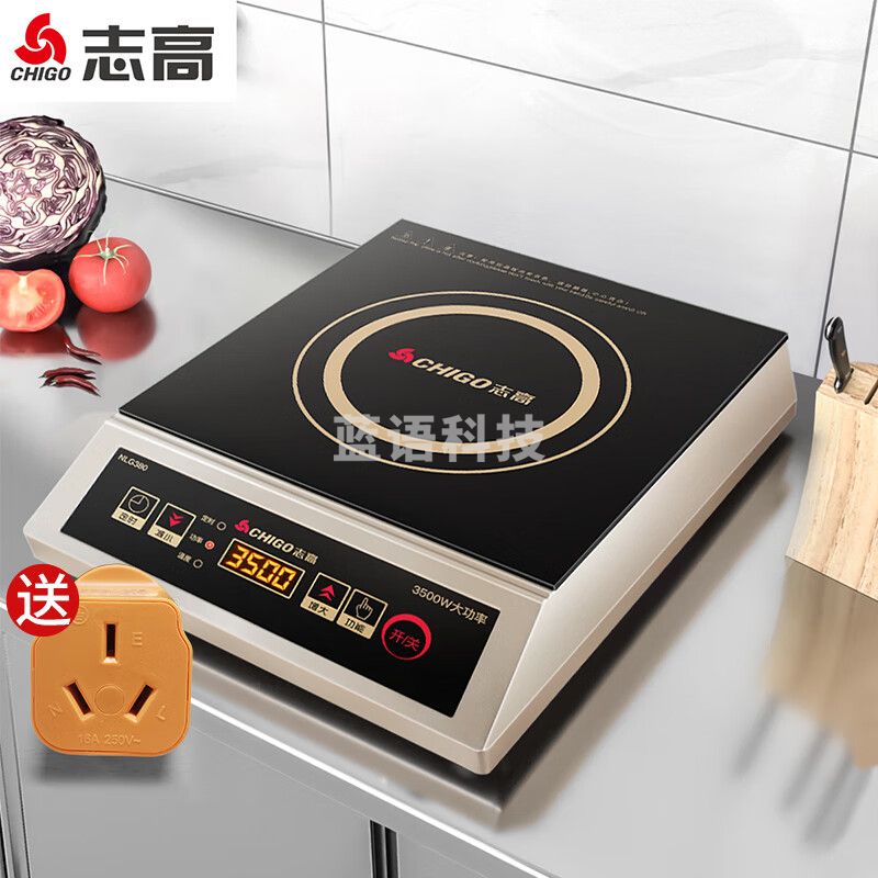 志高（CHIGO） 商用电磁炉电池炉3500W电磁灶平面大功率商用炉饭店炉企业采购 G380