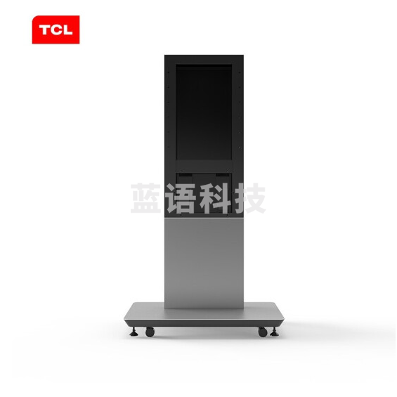 TCL   YDZ100会议平板  远程交互电子白板移动支架