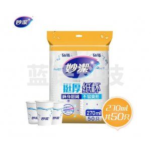妙洁  MDCA50-B 一次性纸杯加厚防烫50只大号 270ML