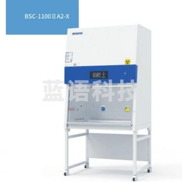 BIOBASE二级生物安全柜BSC-1300ⅡA2-X JC.2096