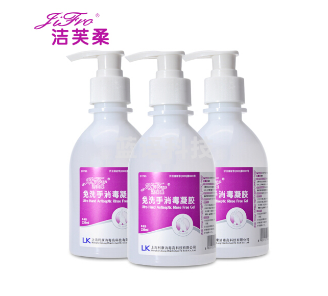 洁芙柔免洗手消毒凝胶 236ml