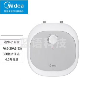 Midea美的/F6.6-20A3(ES) 6.6升迷你上出水小厨宝 CF.1112